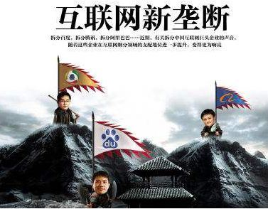 阿里被罚!国家释放重大信号,互联网巨头瑟瑟发抖