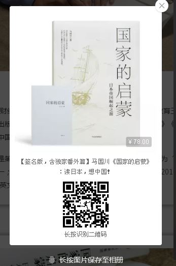 日本的明治维新为什么会成功?倒幕后建立了君主立宪制是关键