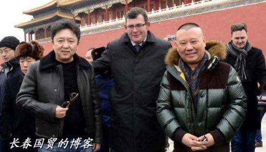 网曝郭德纲已移民澳大利亚 现任北京市政协委员