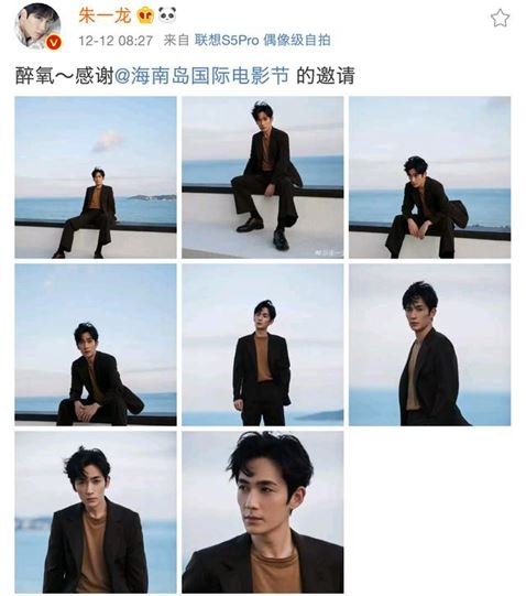 疑似女友曝光？朱一龙否认恋情上热搜