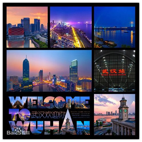 世界最大城市群：中国长江中游城市群（多图）