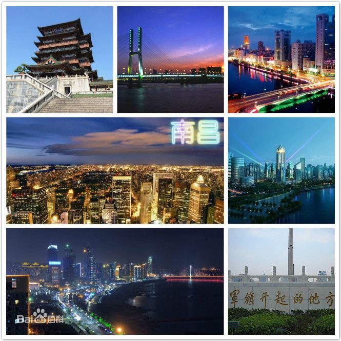 世界最大城市群：中国长江中游城市群（多图）