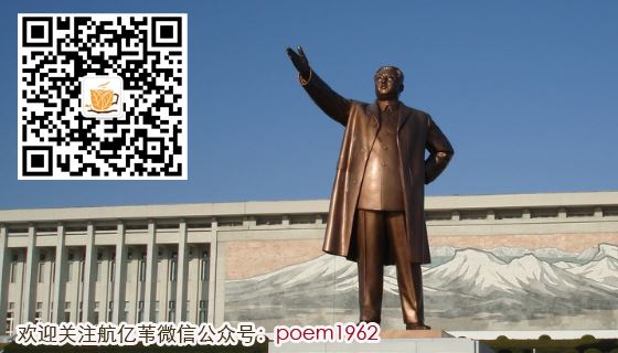 朝鲜人心中的中国:你是哪根葱啊?