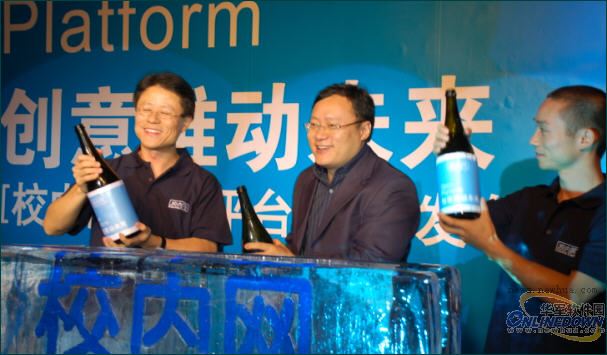 SNS网站的两种价值