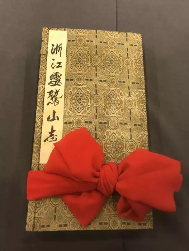 从地方志书记载说到浙江灵鹫寺（庵）