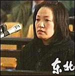 从东北三大案件看司法公开