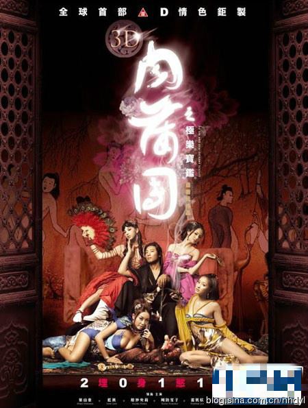 影视剧中10大波霸大玩裸身色诱销魂瞬间（组图）