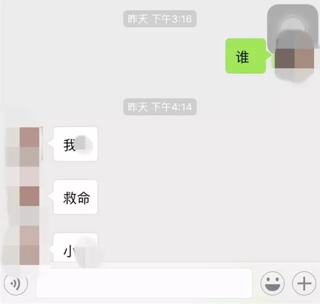 南方日报名记者诱*暨南大学女实习生 强来事后仍淡定从容令人发指