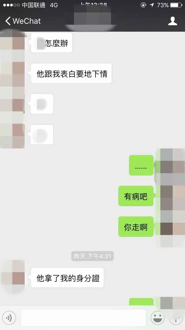 南方日报名记者诱*暨南大学女实习生 强来事后仍淡定从容令人发指