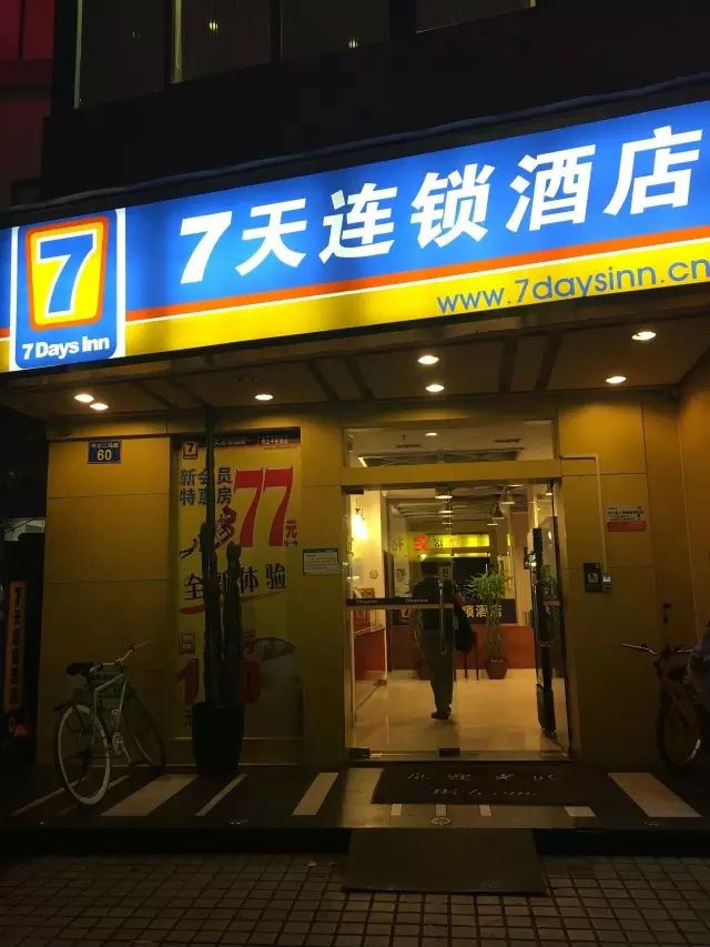 南方日报名记者诱*暨南大学女实习生 强来事后仍淡定从容令人发指