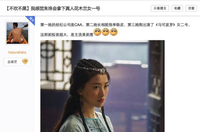 女人的力量——她用努力阐释“最好看的东方模样”