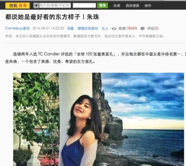 女人的力量——她用努力阐释“最好看的东方模样”