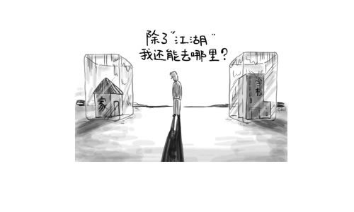 草根站长这一年用血的教训换来的SEO终极算法