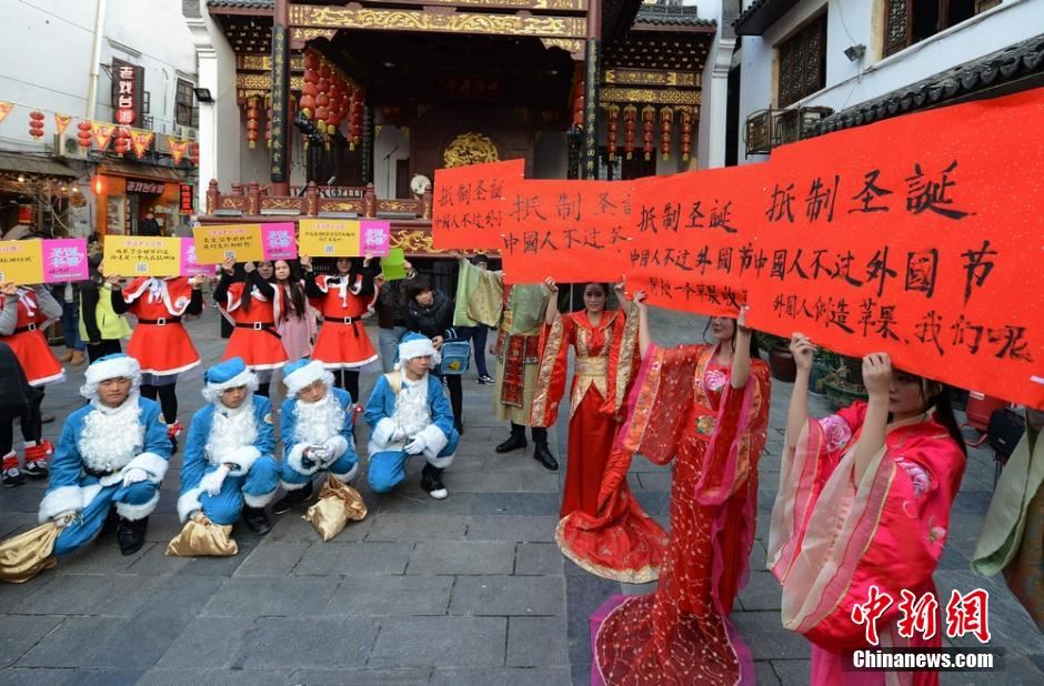 全国多地高校禁止庆祝圣诞教育部门强制学生停止活动