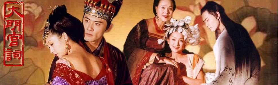 她导《大明宫词》爆红却因《红楼梦》吐槽，欲拍《大宋宫词》翻身