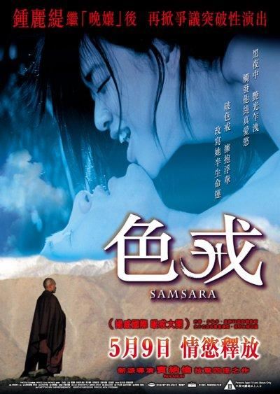 钟丽缇早年大尺度裸露床戏曝光（图）
