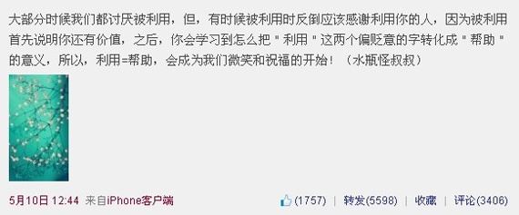 赵薇与陈坤翻脸原因大猜想