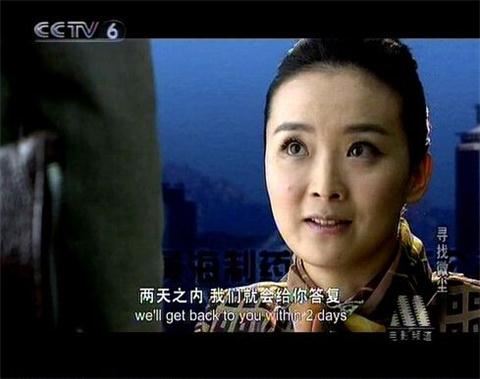 揭秘京城阔太王艳豪门媳妇路（图）