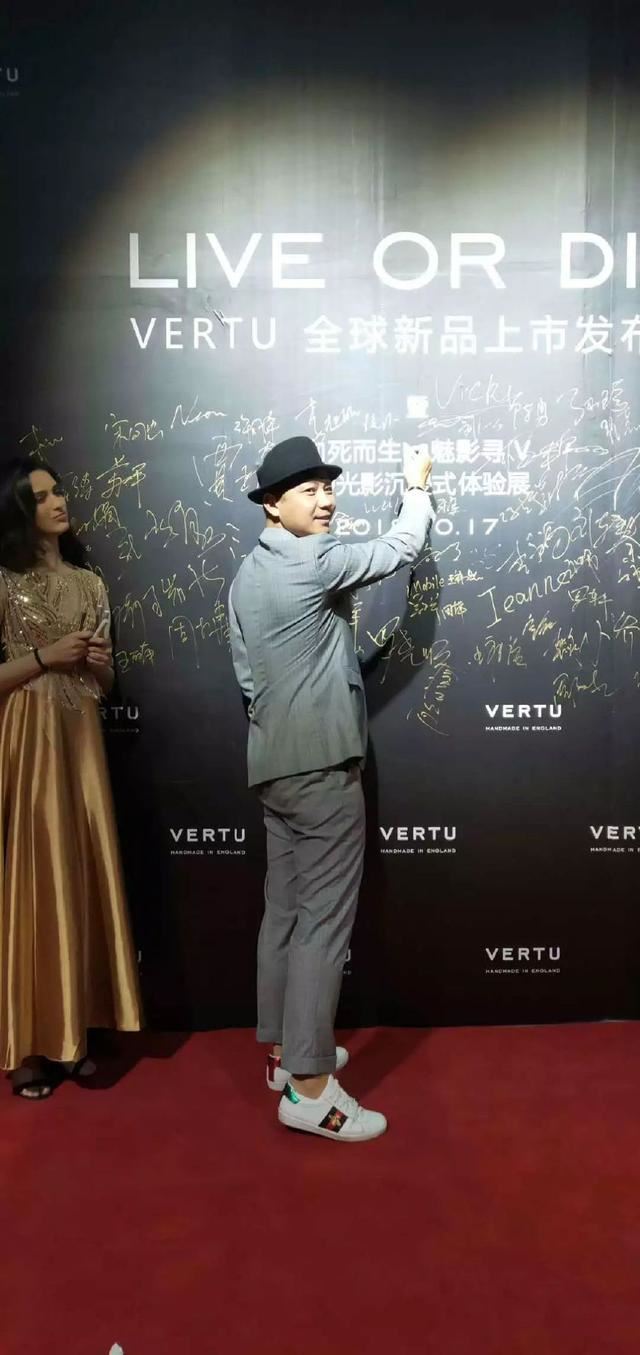 全球第一奢侈手机品牌VERTU,究竟触动了哪些人的神经?