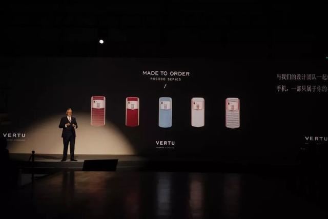 全球第一奢侈手机品牌VERTU,究竟触动了哪些人的神经?