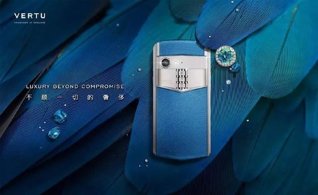 全球第一奢侈手机品牌VERTU,究竟触动了哪些人的神经?