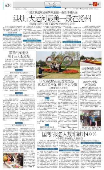 名妓杜十娘怒沉百宝箱的地点在哪里?(组图)