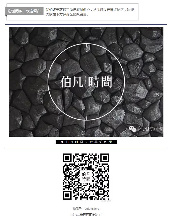要不要让孩子上“国学班”？