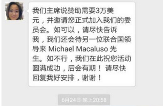 谁“骗”了陈光标?