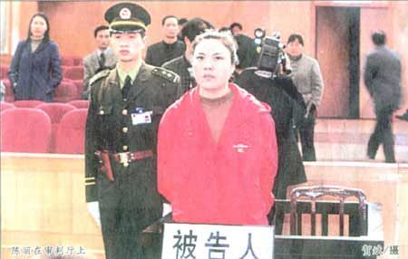 省移动老总扶坐台小姐任高管,还不是最丑