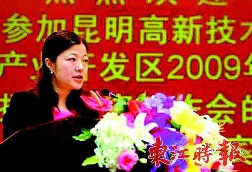 省移动老总扶坐台小姐任高管,还不是最丑