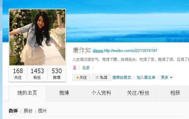 汪峰神秘的第三任妻子发文回应婚变首曝光(图)