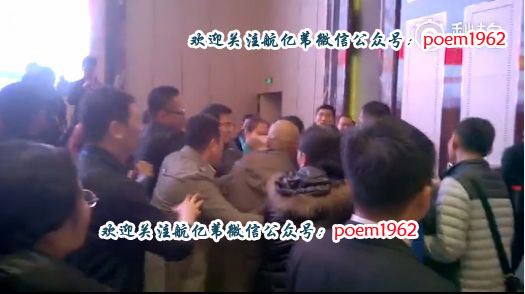 宋鸿兵太原被追打，遭遇民众反学术骗子起义