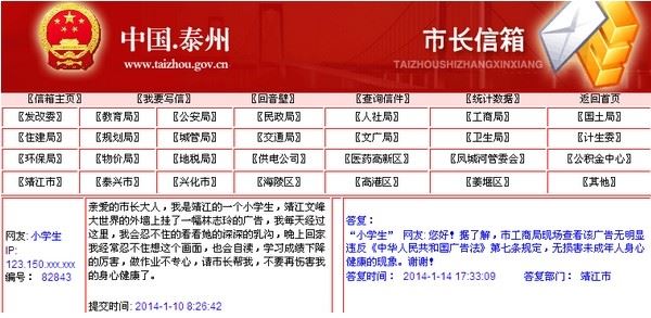 【篇219】林志玲：缘何伤害学生