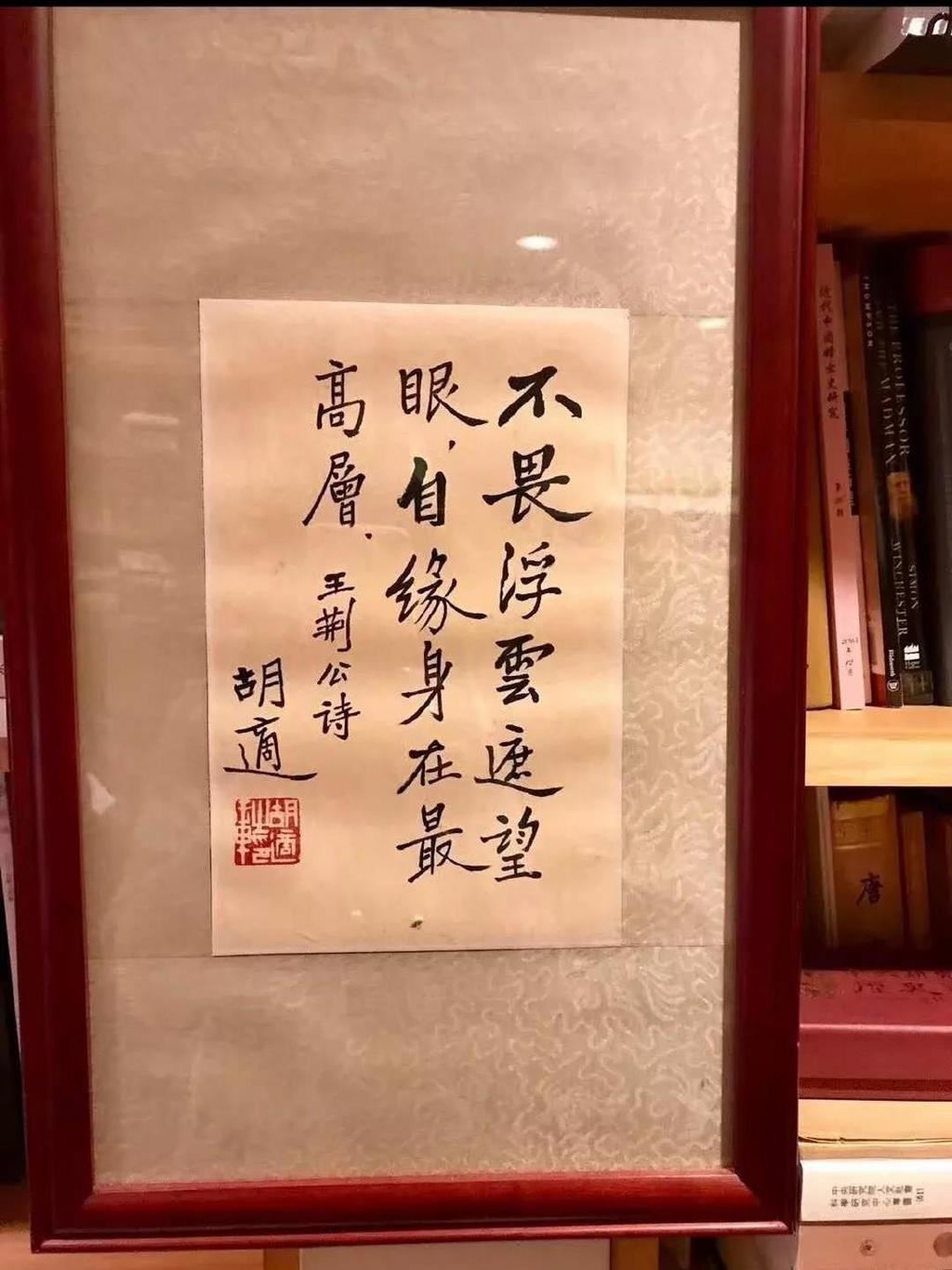 悼念余英時先生专栏 | 余英时：美国哈佛大学时期回忆录