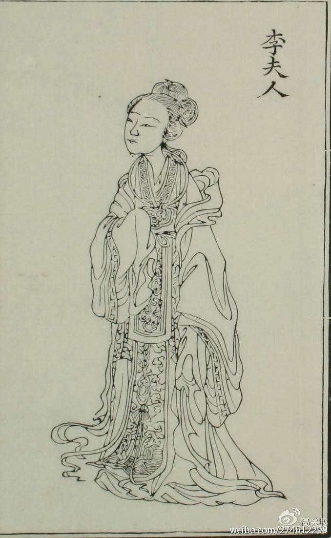 孝武李夫人：北方有佳人，绝世而独立，一顾倾人城，再顾倾人国。