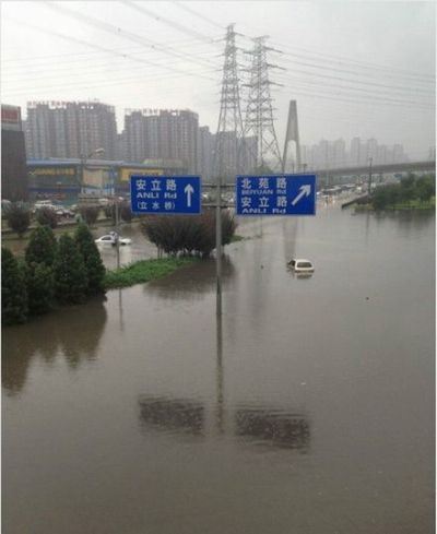 北京罕见暴雨60年一遇 10人死牵动网友心与淹车被贴[组图]