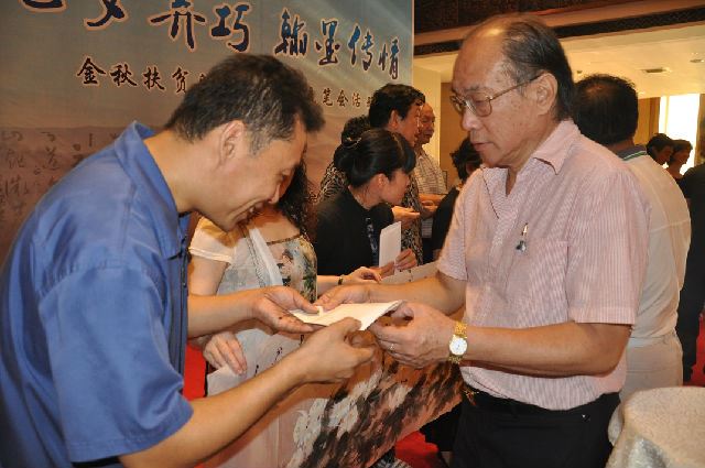 陕西省新闻书画家协会举办“七夕弄巧翰墨传情”慈善书画笔会