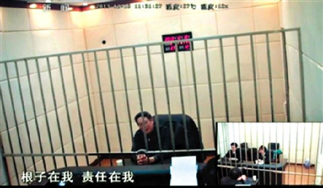 刘铁男被提审、押往秦城监狱画面曝光