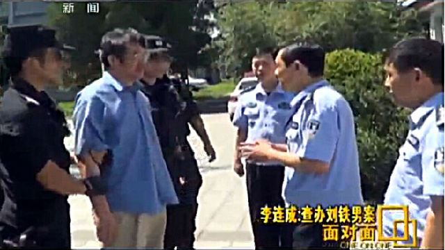 刘铁男被提审、押往秦城监狱画面曝光