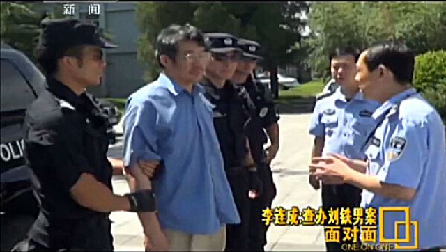 刘铁男被提审、押往秦城监狱画面曝光