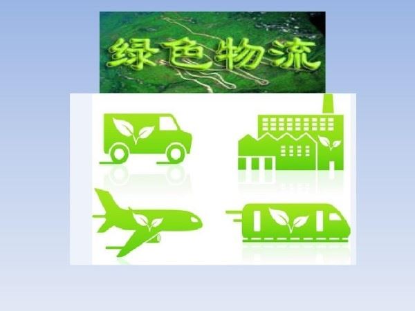 今天是世界地球日,苏宁、菜鸟、京东为绿色物流操碎了心