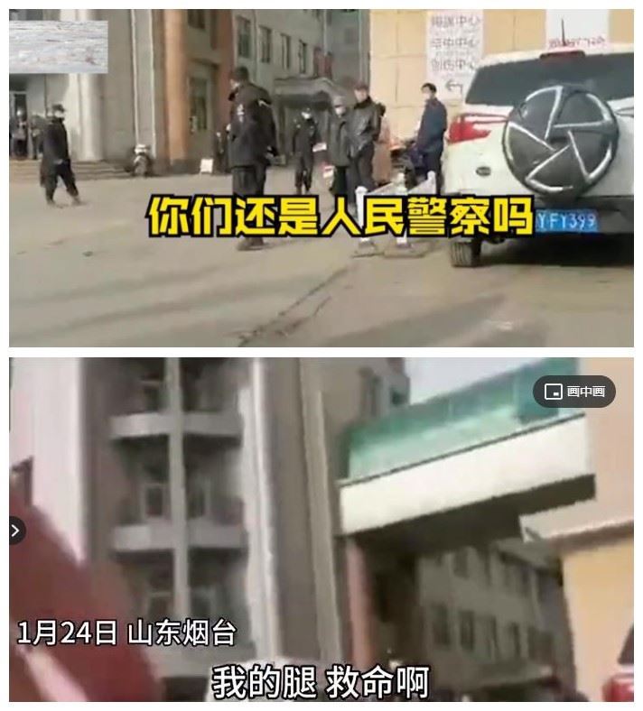 不草包的支书和警察与草包的记者和安保