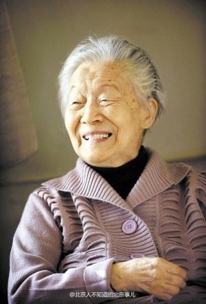 钱钟书夫人杨绛先生5月25日凌晨去世，从此团圆