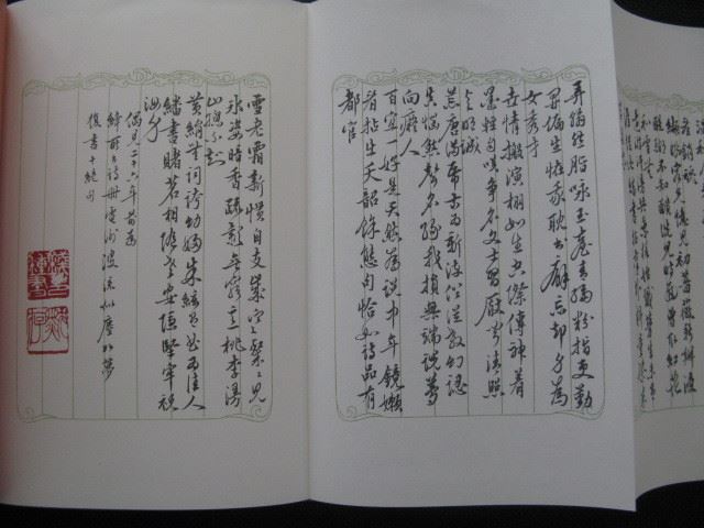 钱钟书夫人杨绛先生5月25日凌晨去世，从此团圆