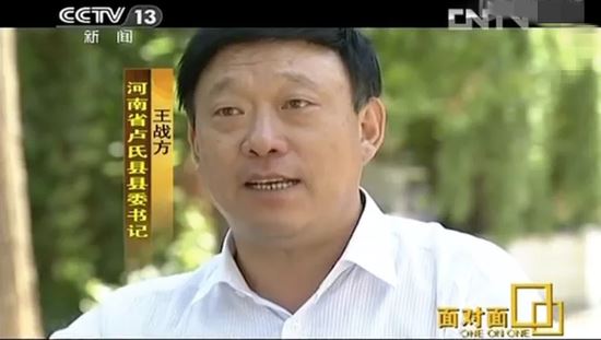 网红“土坯房书记”落马的背后