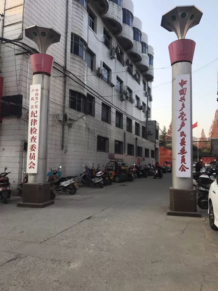 网红“土坯房书记”落马的背后