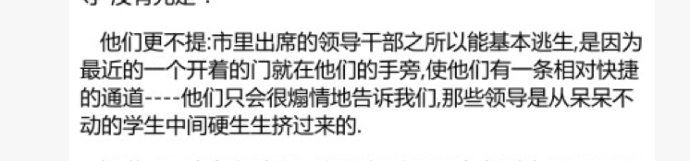 16年前的死亡率—梳理克拉玛依火灾