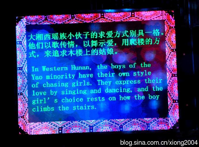 亲历见证湘西荒山野岭的赶尸场面(图)