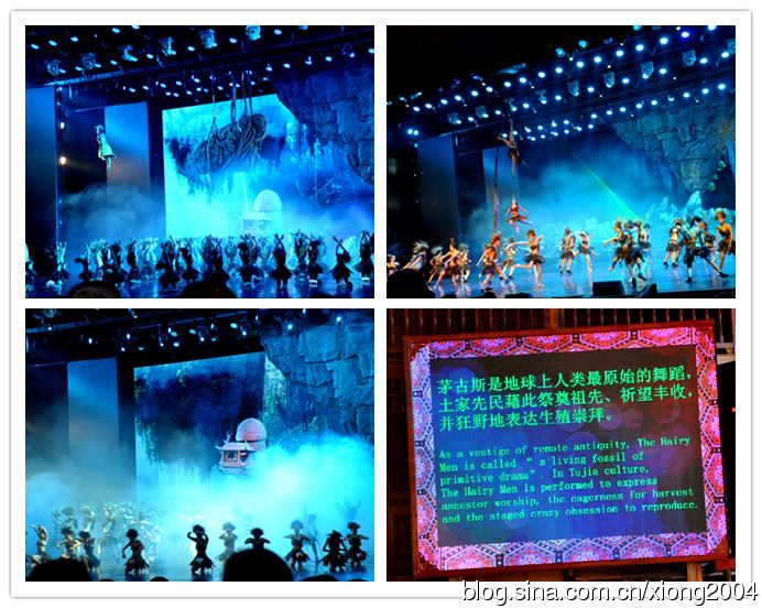 亲历见证湘西荒山野岭的赶尸场面(图)