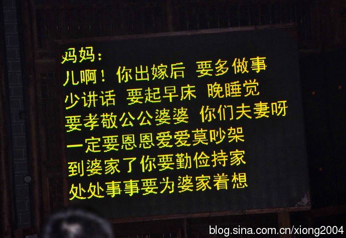 亲历见证湘西荒山野岭的赶尸场面(图)